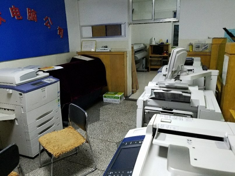 伊金霍洛旗佳欣電腦廣告有限責任公司 信息技術咨詢的可靠伙伴