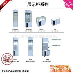 新疆鋁合金展柜廠家直銷——銘越展示設備，開啟您的品牌展示新篇章