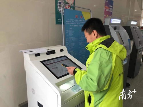 肇慶上線企業(yè)信用報(bào)告自助查詢服務(wù)，助力企業(yè)高效獲取信息