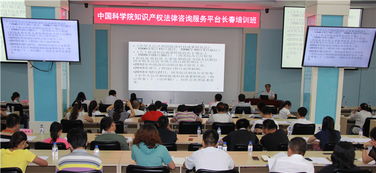 知識產(chǎn)權(quán)與成果轉(zhuǎn)化處信息咨詢服務(wù)解析